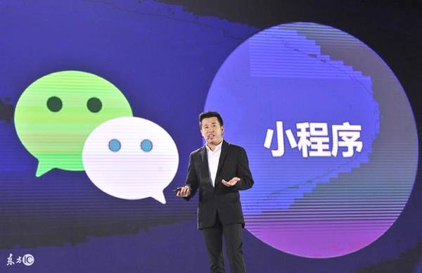 你知道微信為何強(qiáng)推小程序嗎